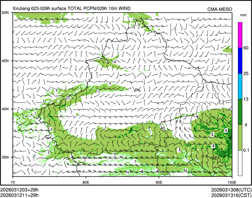 03/12 11时 +029小时