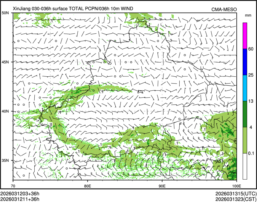 03/12 11时 +036小时