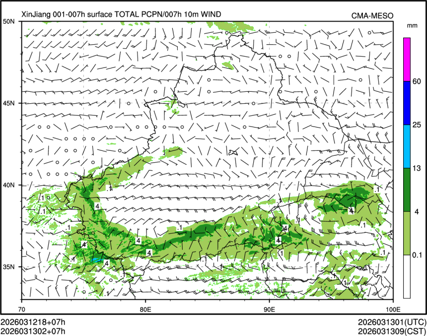 03/13 02时 +007小时