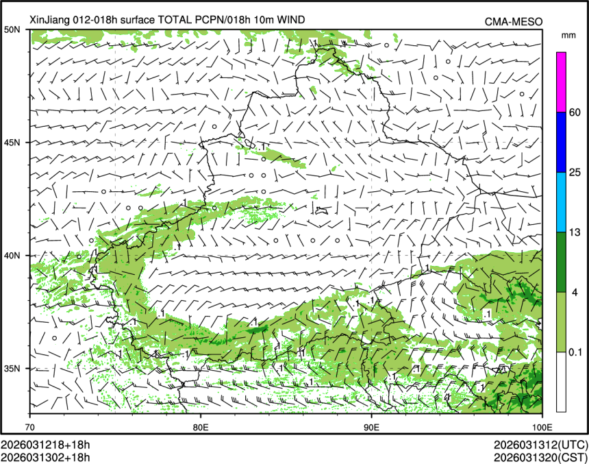 03/13 02时 +018小时