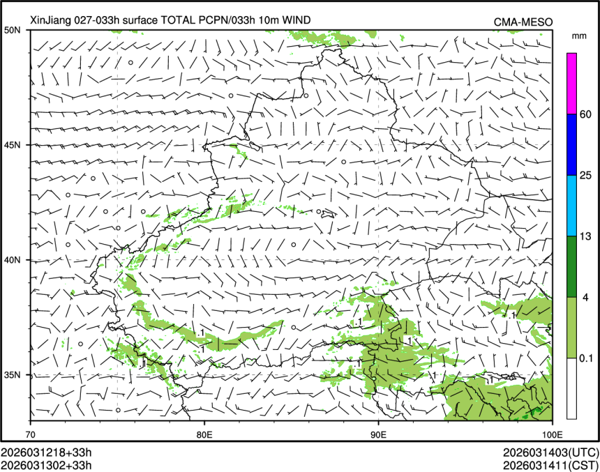 03/13 02时 +033小时