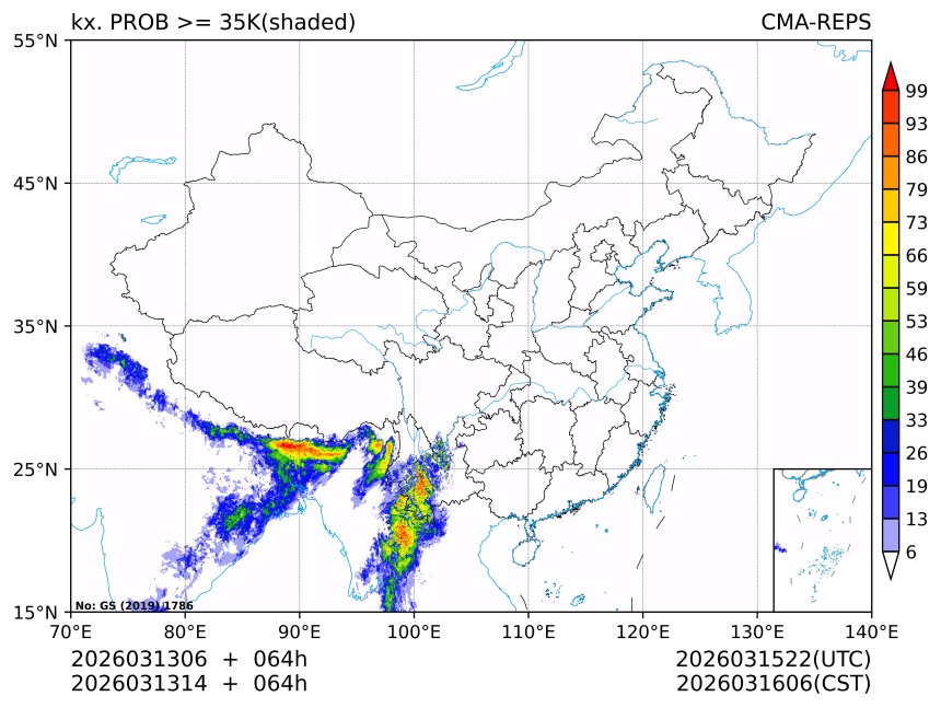 03/13 14时 +064小时