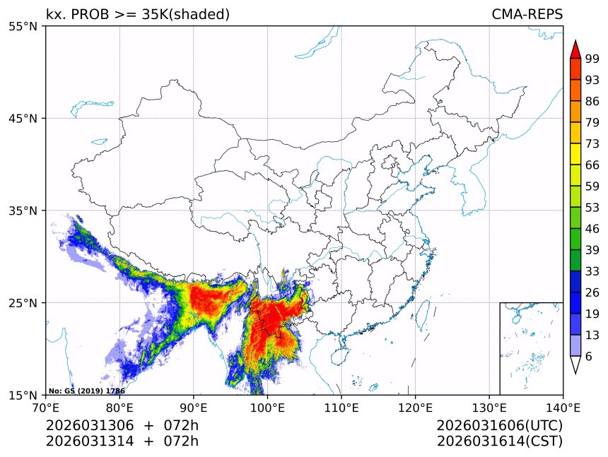 03/13 14时 +072小时