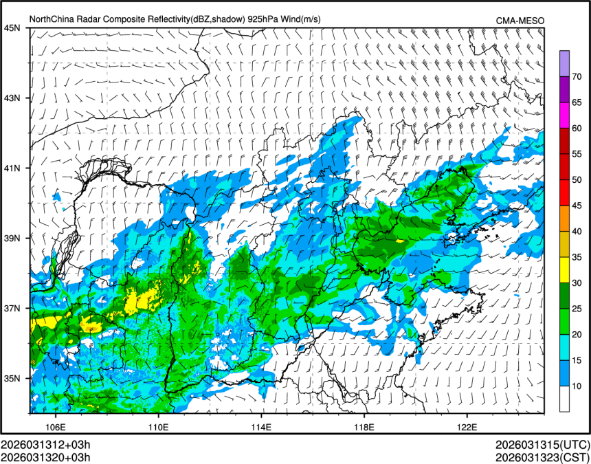 03/13 20时 +003小时