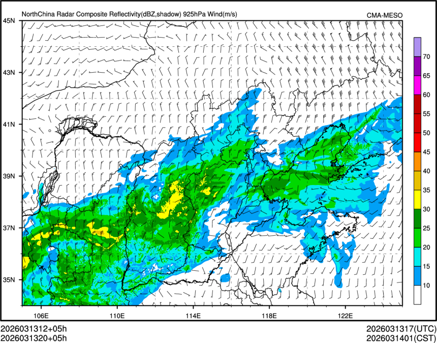 03/13 20时 +005小时