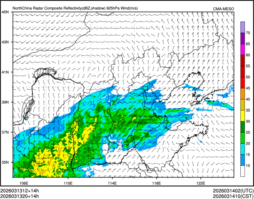 03/13 20时 +014小时