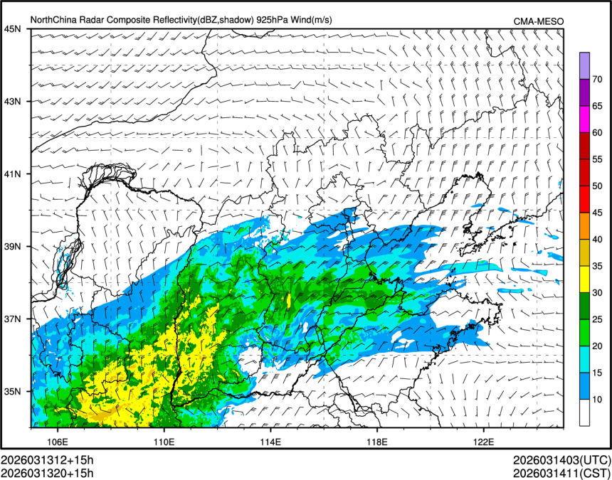 03/13 20时 +015小时