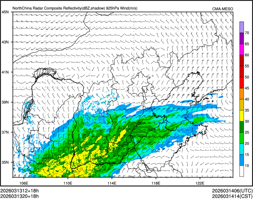 03/13 20时 +018小时