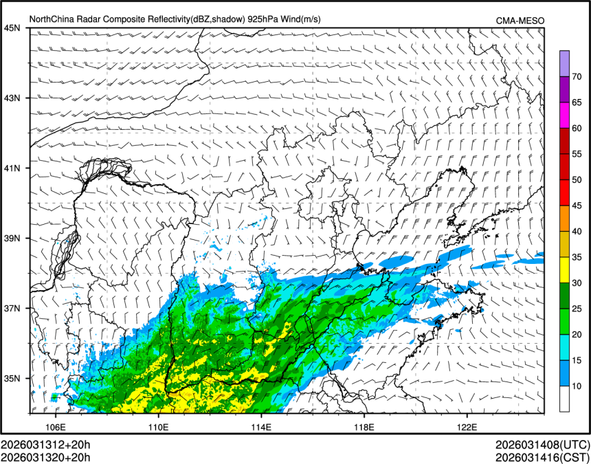03/13 20时 +020小时