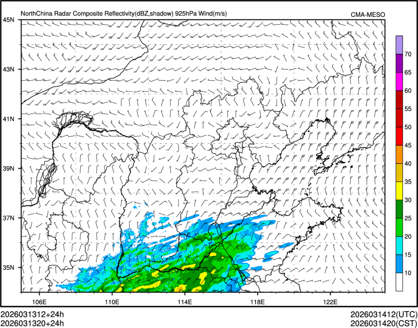 03/13 20时 +024小时