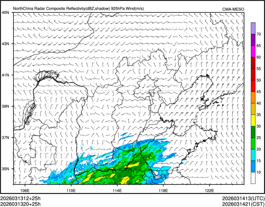 03/13 20时 +025小时
