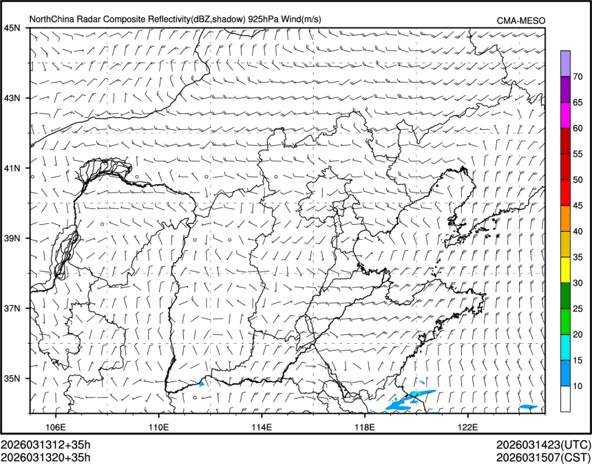 03/13 20时 +035小时