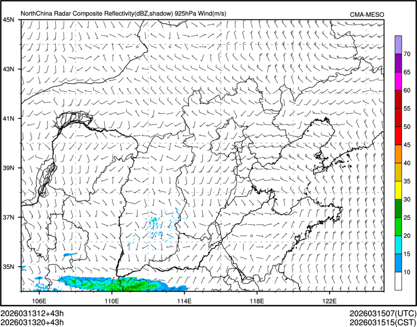 03/13 20时 +043小时