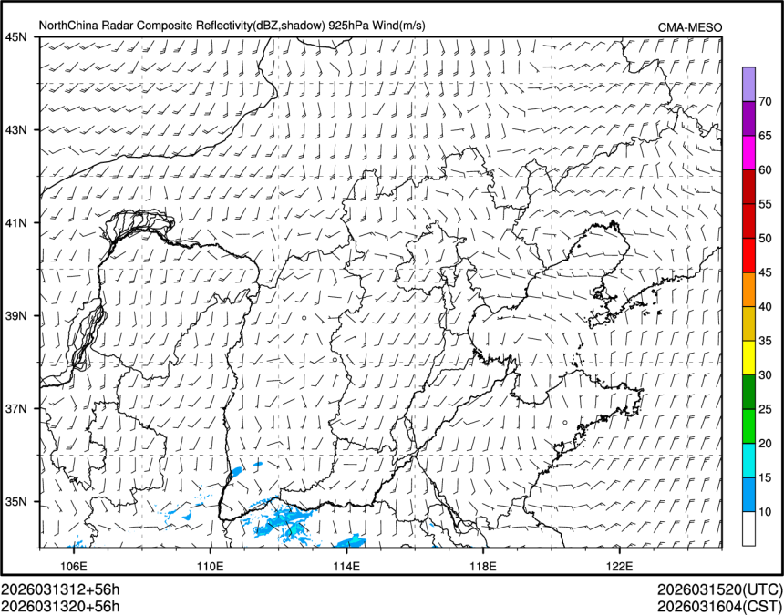 03/13 20时 +056小时