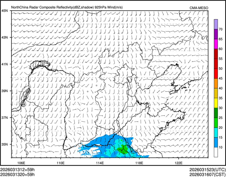 03/13 20时 +059小时