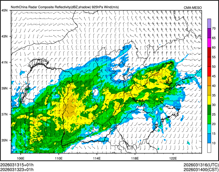 03/13 23时 +001小时