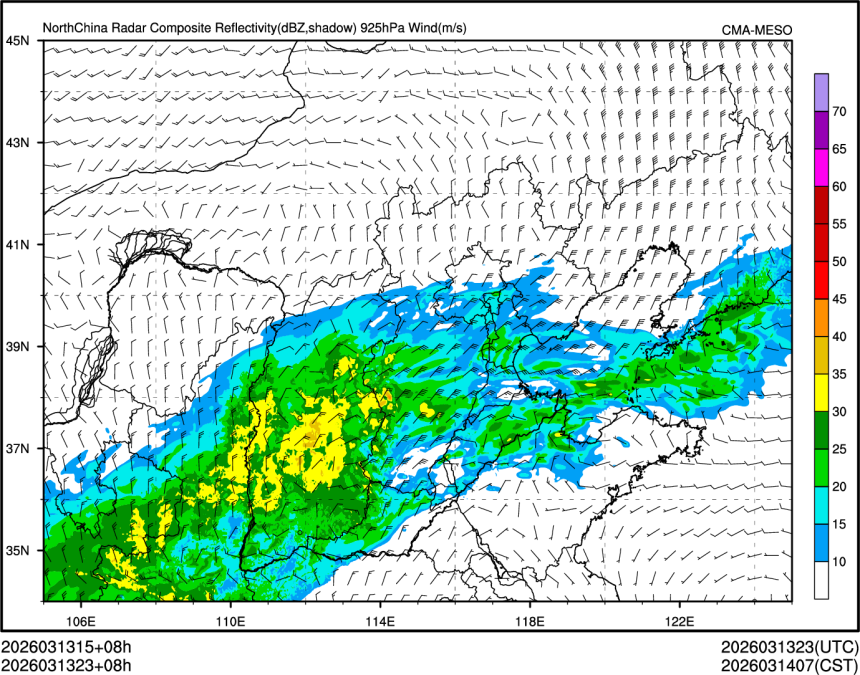03/13 23时 +008小时