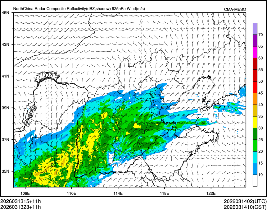 03/13 23时 +011小时