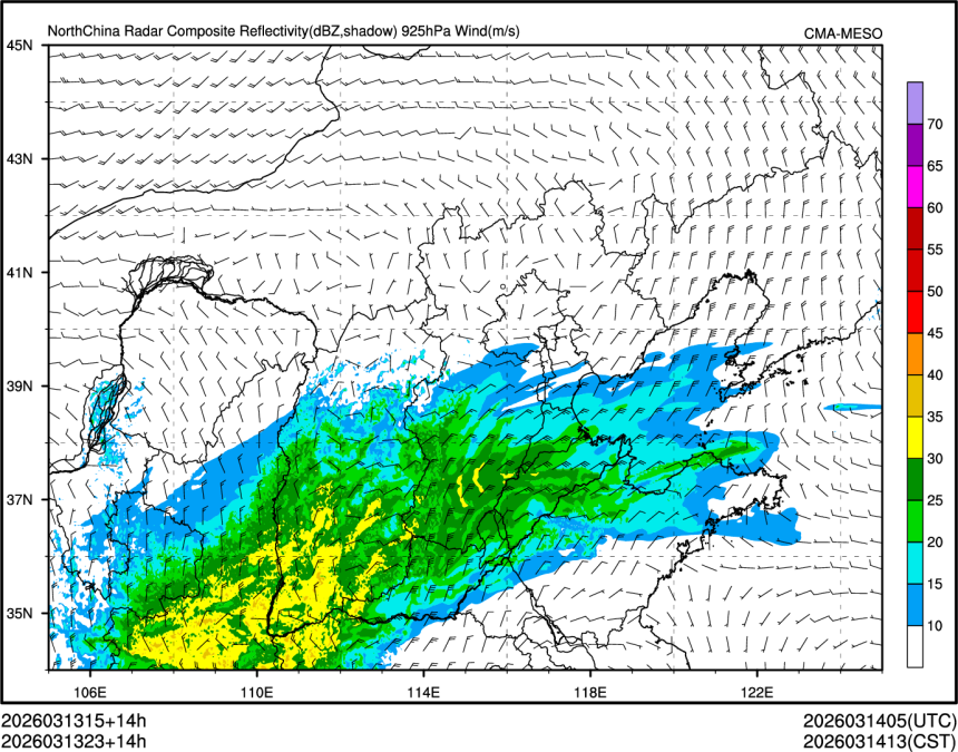 03/13 23时 +014小时