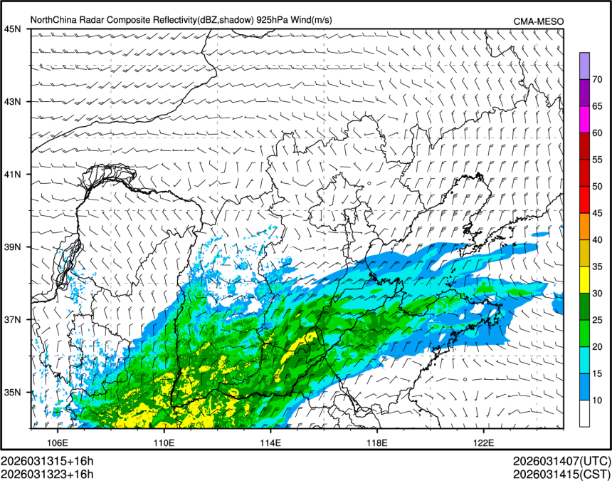 03/13 23时 +016小时
