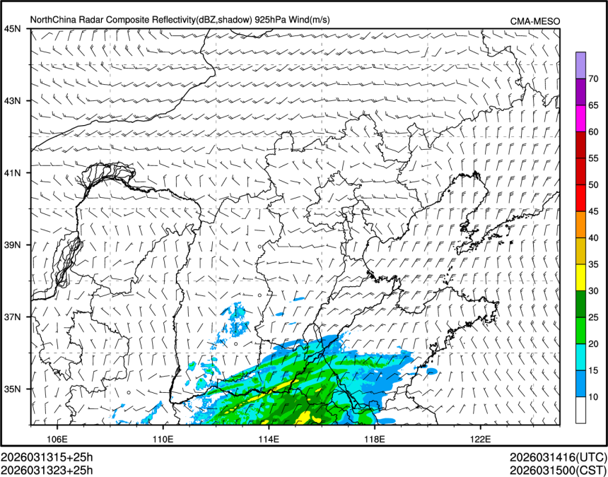 03/13 23时 +025小时