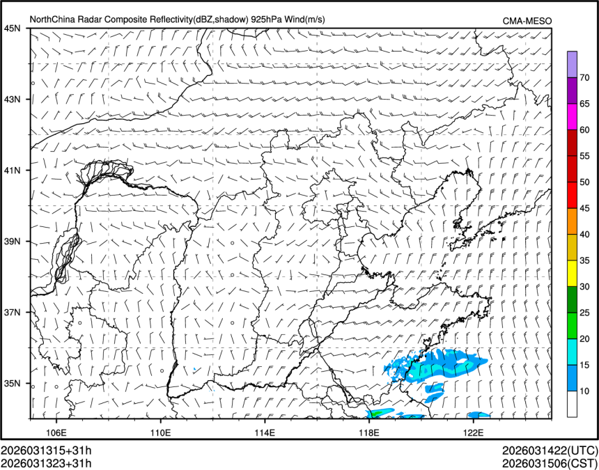 03/13 23时 +031小时