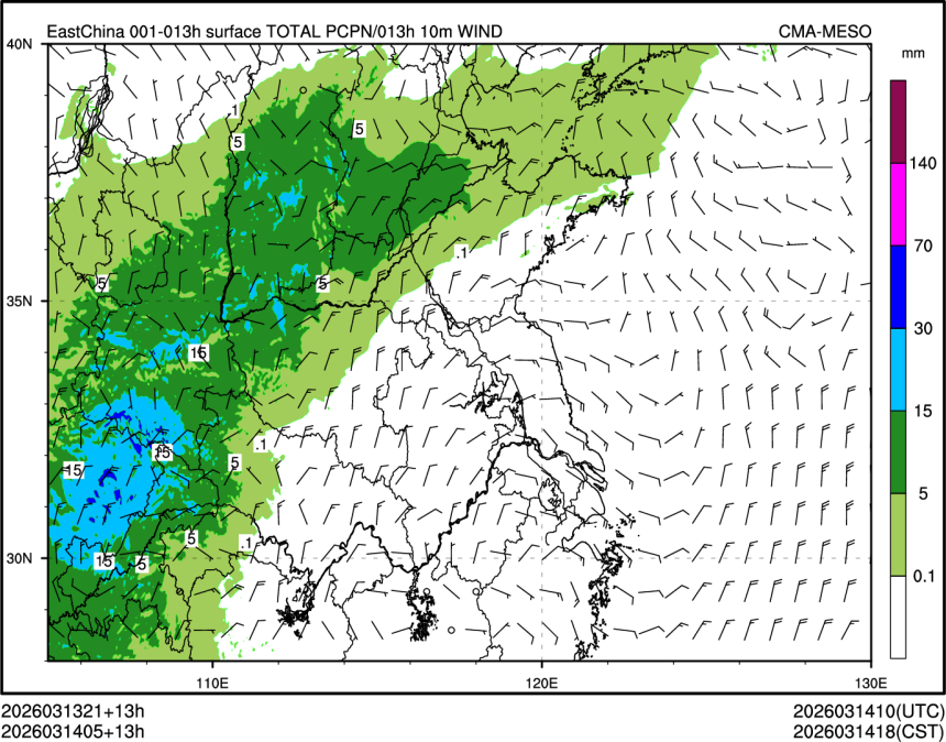 03/14 05时 +013小时