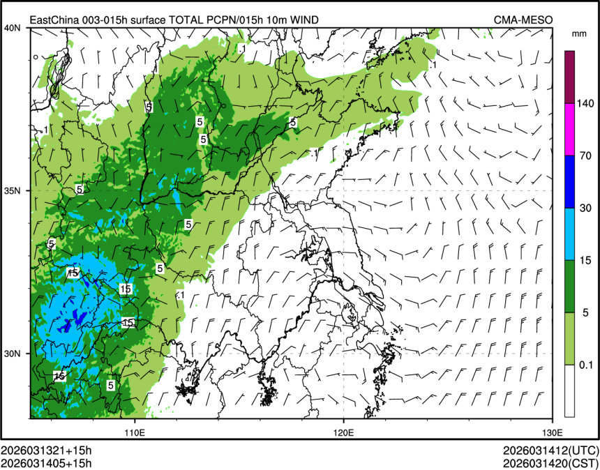03/14 05时 +015小时