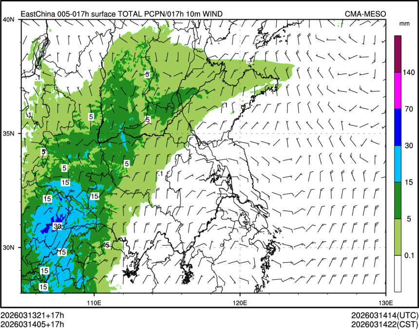 03/14 05时 +017小时