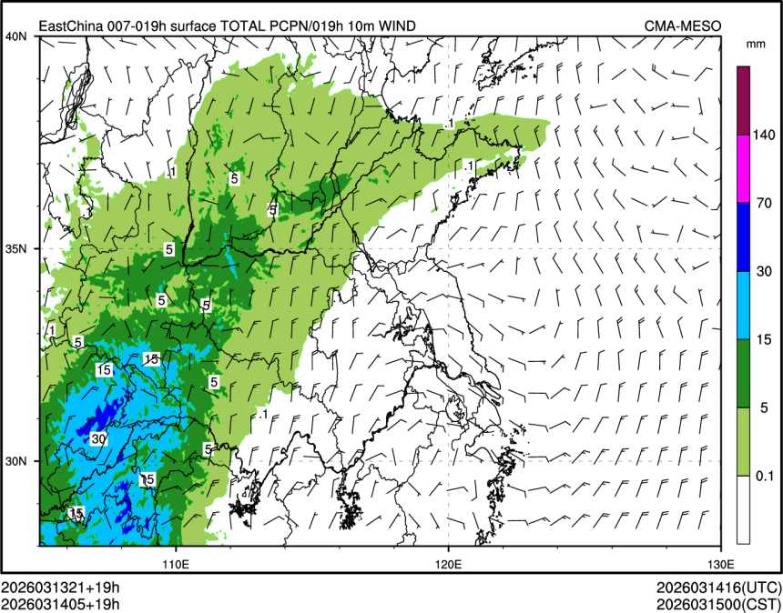 03/14 05时 +019小时