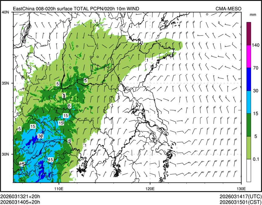 03/14 05时 +020小时