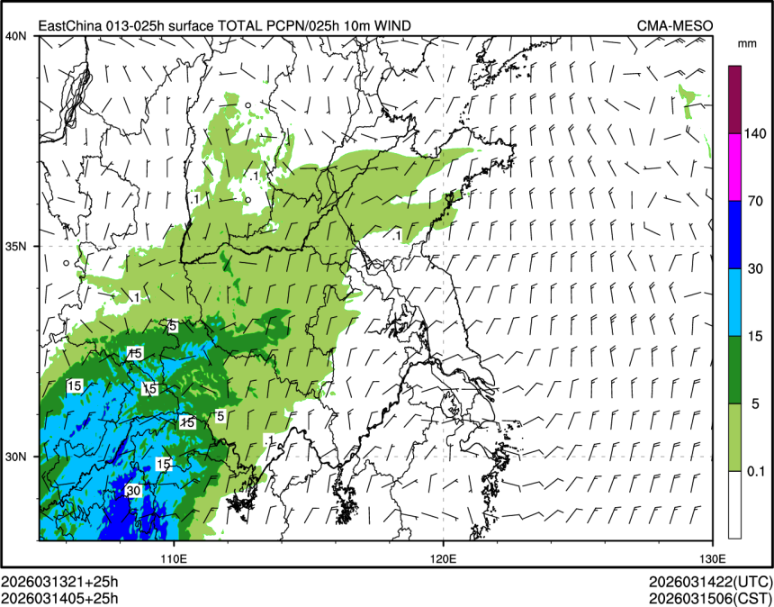 03/14 05时 +025小时
