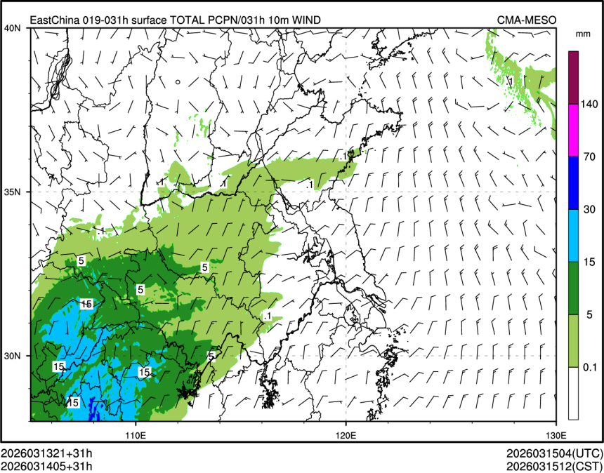 03/14 05时 +031小时