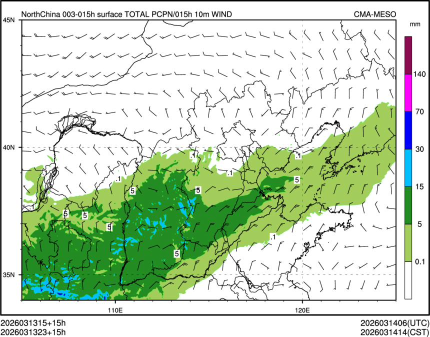 03/13 23时 +015小时