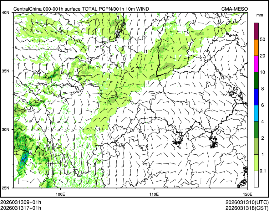 03/13 17时 +001小时