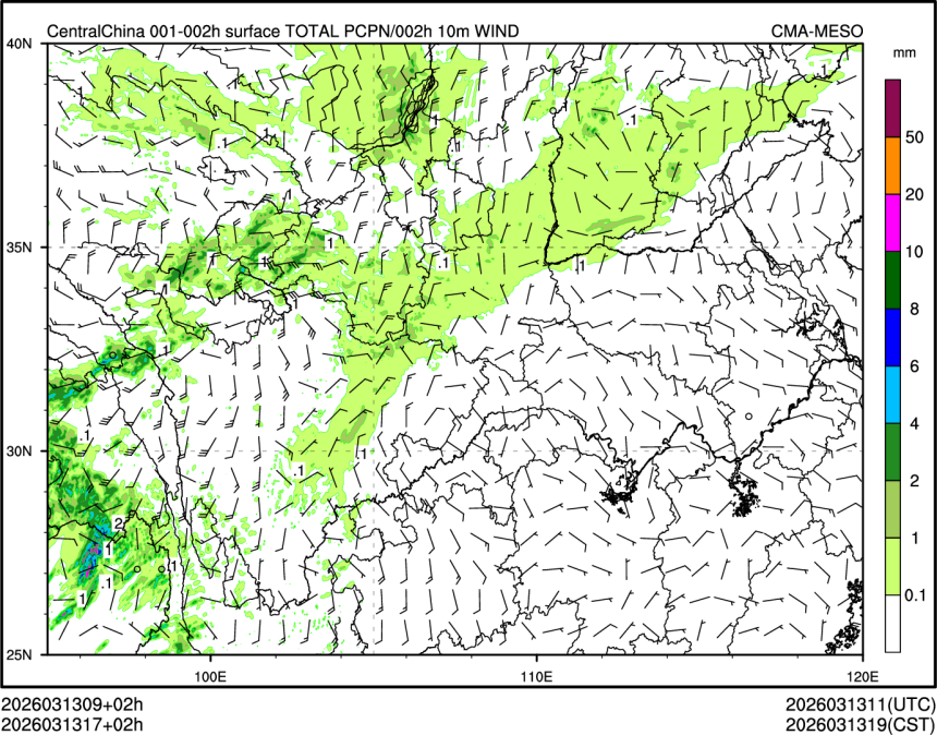 03/13 17时 +002小时
