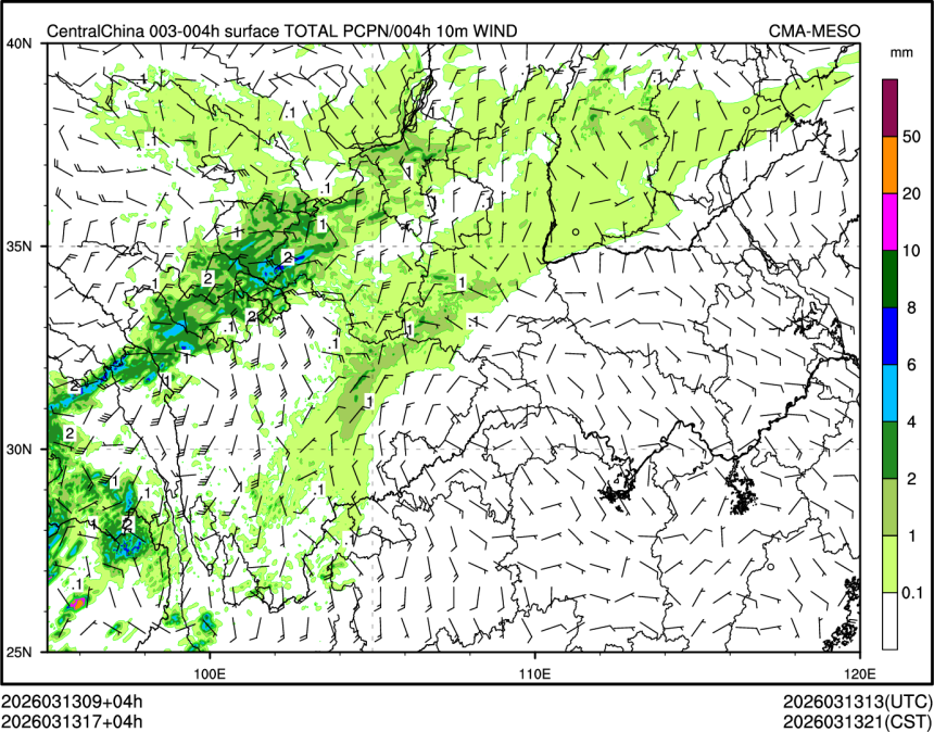 03/13 17时 +004小时