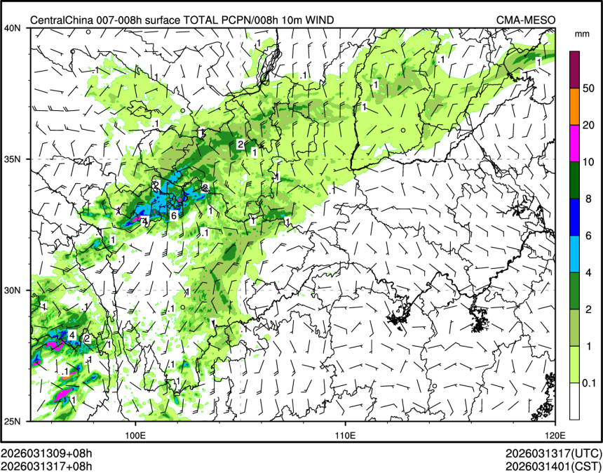 03/13 17时 +008小时