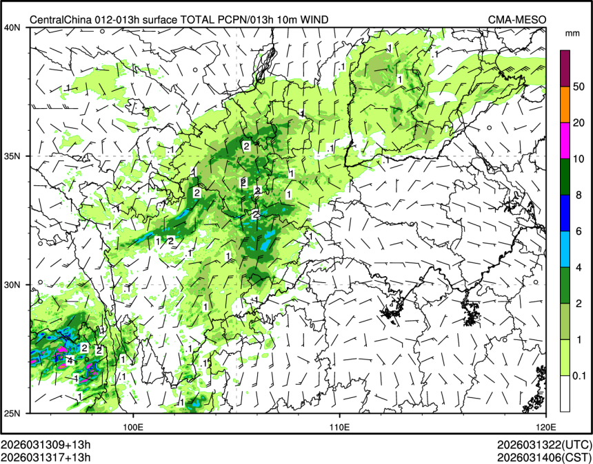 03/13 17时 +013小时