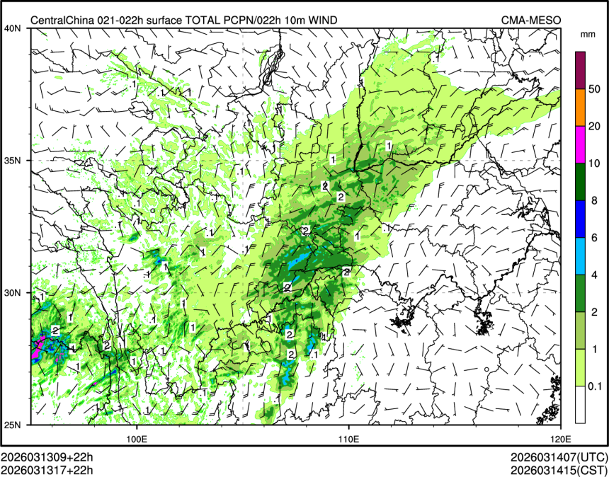 03/13 17时 +022小时
