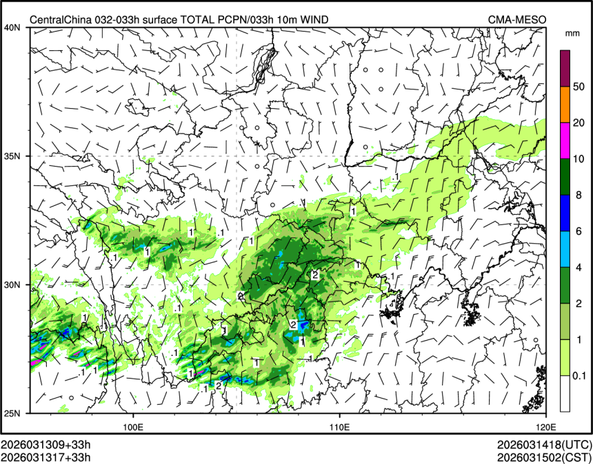 03/13 17时 +033小时