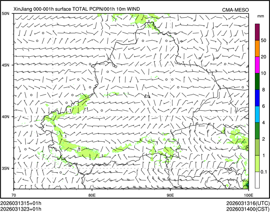 03/13 23时 +001小时