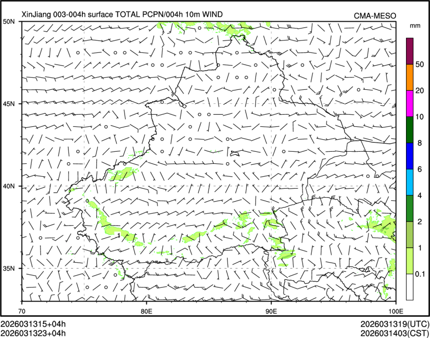 03/13 23时 +004小时