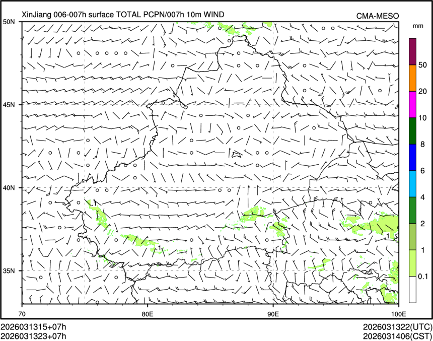 03/13 23时 +007小时