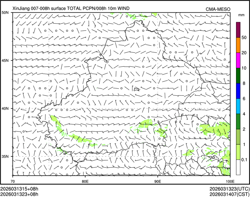 03/13 23时 +008小时