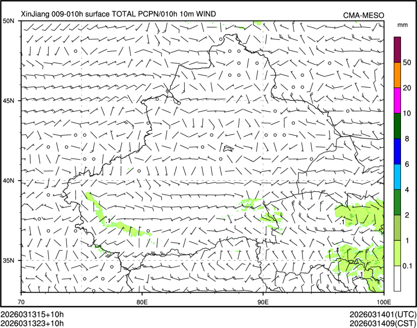 03/13 23时 +010小时