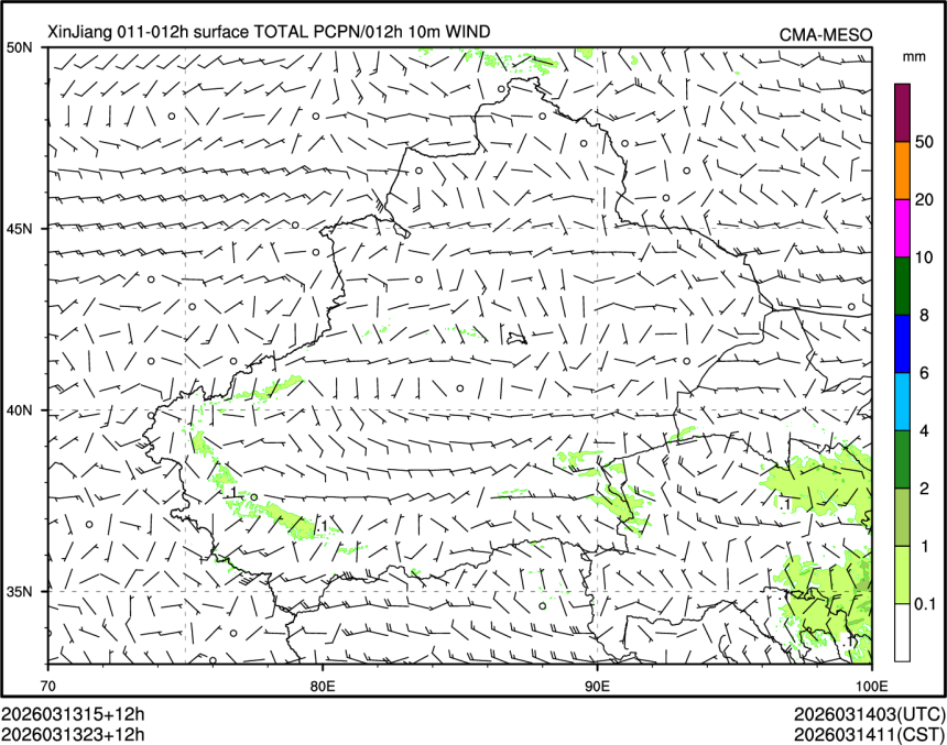 03/13 23时 +012小时