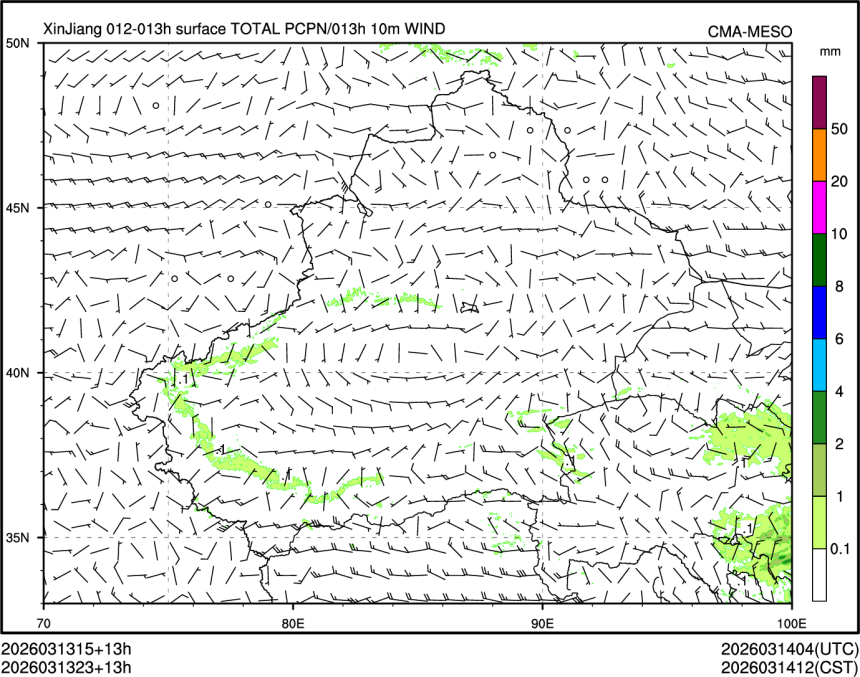 03/13 23时 +013小时