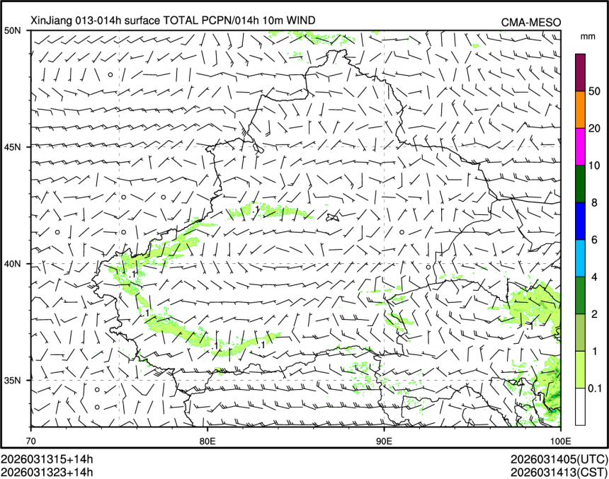 03/13 23时 +014小时