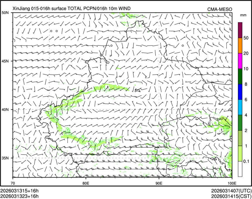 03/13 23时 +016小时